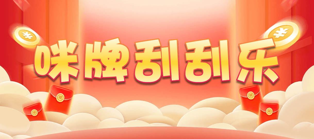 加拿大PC预测网,加拿大28在线,PC预测结果咪牌,加拿大28预测,预测,加拿大在线